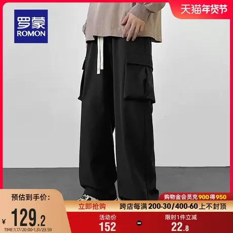 罗蒙男士弹力休闲裤2024春季新款简约直筒长裤时尚工装宽松阔腿裤图片