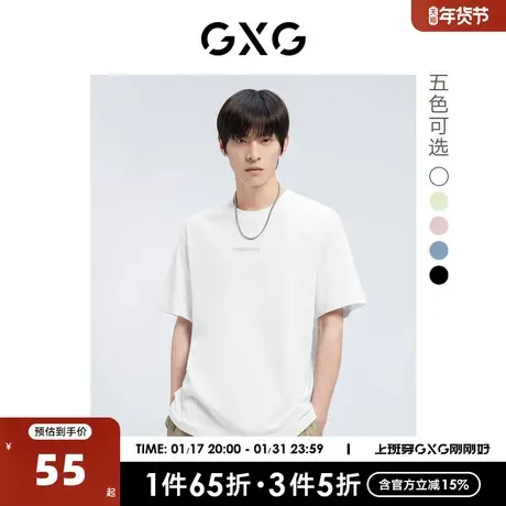 GXG奥莱 22年男装奥莱夏季潮流圆领纯棉反光字母印花短袖T恤男士商品大图