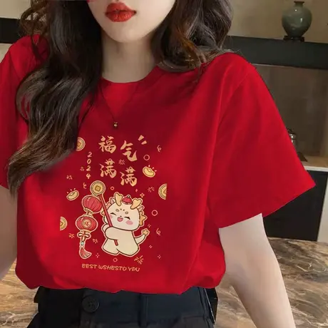 2024新年福气满满短袖t恤女秋冬龙年本命年衣服宽松内搭红色上衣商品大图
