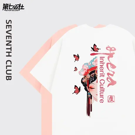 第七公社国潮重磅短袖t恤女图案定制2024新款潮牌中国风半袖体恤商品大图