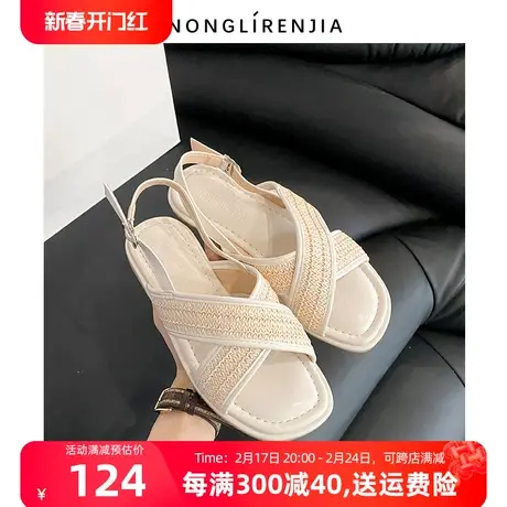 弄里人佳大码女鞋41-43凉鞋夏新款潮平底交叉带罗马风40 42宽胖脚图片