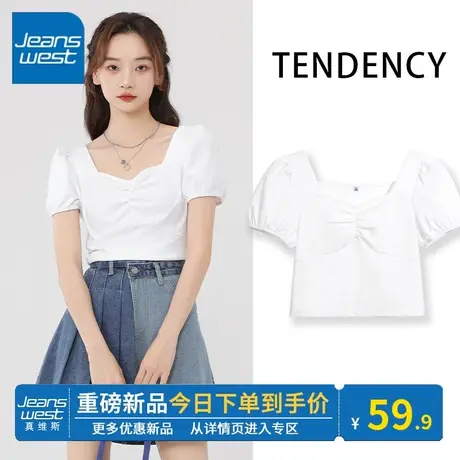 KV真维斯白色短袖t恤女2024夏季新款法式方领显瘦抽褶短袖t恤百搭商品大图