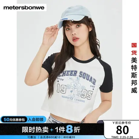 国货美特斯邦威T恤女2023夏季新款美式复古短袖纯棉修身短款上衣图片