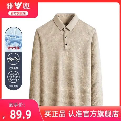 雅鹿长袖t恤男2024春秋季新款翻领polo衫商务休闲上衣男士打底衫T图片