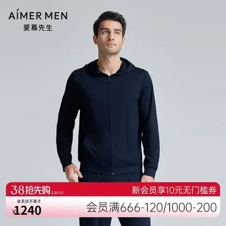 爱慕先生24SS纵享舒适服连帽拉链开衫长袖外穿男士NS81L231商品大图