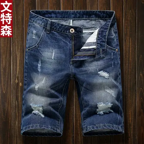 文特森男士牛仔中裤春夏季修身直筒五分裤韩版休闲破洞款牛仔短裤图片