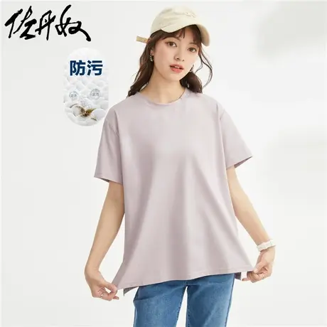 佐丹奴T恤女装防污针织宽松开叉圆领短袖T恤 05323438图片