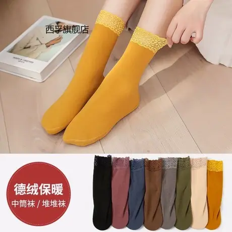 德绒袜子女中筒袜秋冬季加厚加绒长袜雪地袜保暖月子袜蕾丝堆堆袜商品大图