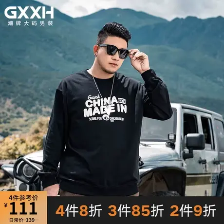 GxxH大码潮牌男装 加肥加大号胖子个性黑色休闲宽松圆领印花卫衣图片