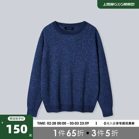 YATLAS亚锐男装2020冬季商场同款深蓝色圆领针织衫男潮图片