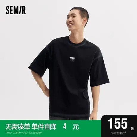 [商场同款]森马短袖T恤男2024夏季新款喷染设计感情侣装oversize图片