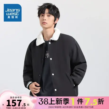 LR真维斯男装2023冬季新款 时尚潮流加厚保暖舒适棉服长袖外套商品大图