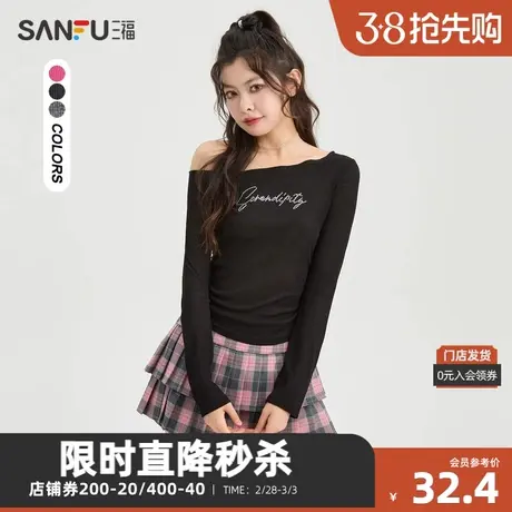 三福长T恤2023秋贴钻字母侧边褶皱露肩修身上衣女装476638图片