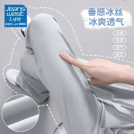 真维斯life垂感阔腿裤女2024新款爆款夏季休闲裤直筒时尚运动长裤商品大图