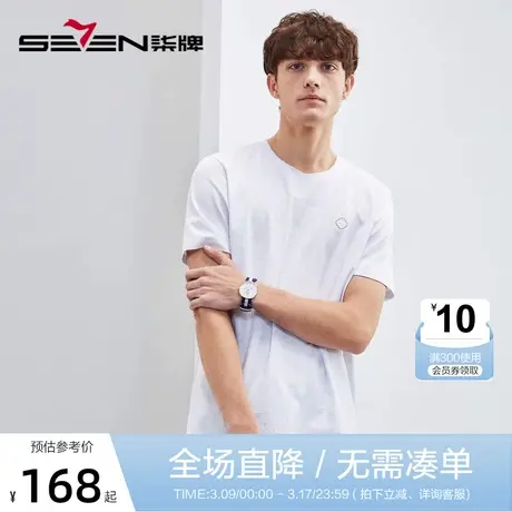 【凉感索罗纳】柒牌短袖T恤男夏季薄款时尚字母提花休闲圆领上衣图片