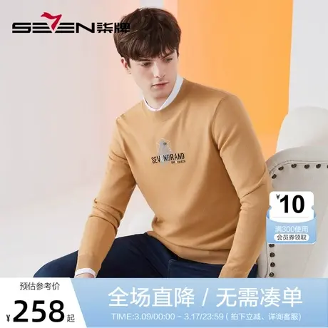 【可机洗毛衫】柒牌男士毛衣2022秋冬薄款时尚休闲半高领保暖上衣商品大图