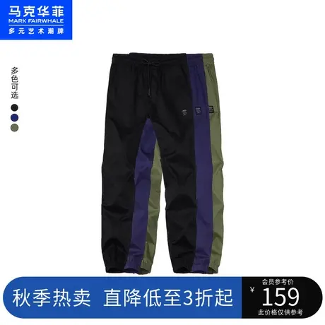 马克华菲字母绣标纯色束脚休闲裤男2023春夏季新款时尚简约锥形裤图片