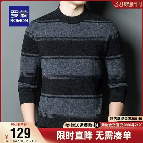 【直降】罗蒙男士圆领羊毛衫2023冬季时尚百搭纯羊毛条纹针织衫男商品大图