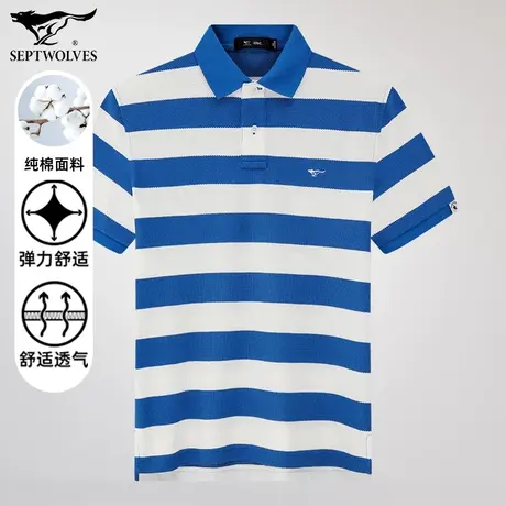 七匹狼狼族生活2023夏季新品男士短袖条纹POLO衫商务休闲时尚百搭图片