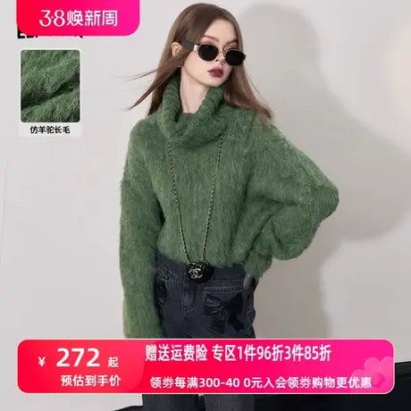 妖精的口袋高领套头毛衣女2023冬季新款小个子短款宽松外穿上衣图片