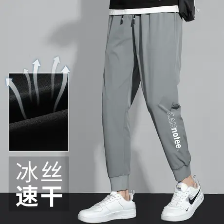 长裤子男韩版潮流夏季冰丝薄款休闲九分裤抽绳束脚小脚速干空调裤图片