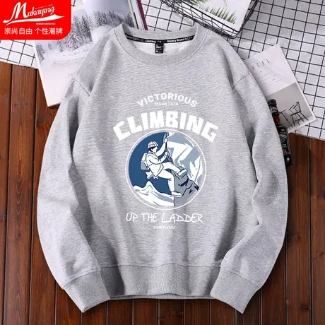 灰色潮牌男装卫衣男攀登者旅途无帽上衣春秋款宽松青少年韩版长袖商品大图