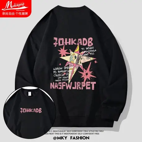 美式潮流高街复古手绘涂鸦圆领卫衣男休闲百搭设计感宽松大码上衣图片