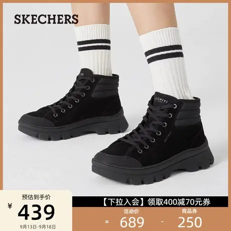 Skechers斯凯奇秋季新款户外加绒保暖休闲鞋子女增高靴平底高帮鞋图片