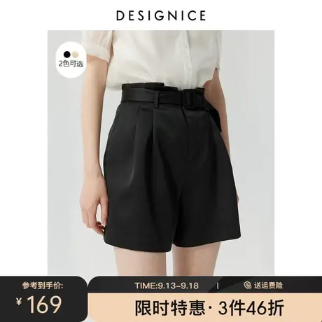 商场同款迪赛尼斯裤子女夏季新款高腰薄款休闲黑色阔腿短裤女商品大图