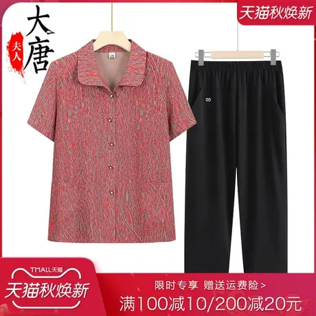 中老年人夏装短袖衬衫女奶奶开衫妈妈2023新款夏季小个子老人衣服图片