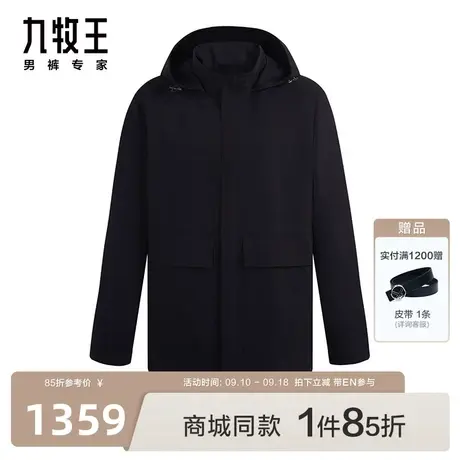 [商场同款]九牧王男装HP1C10127风衣23秋季新款可拆卸帽时尚男EN图片