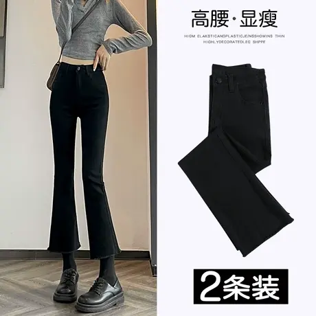 小个子黑色喇叭牛仔裤女春秋2023年新款高腰显瘦宽松微喇马蹄裤子商品大图