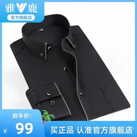 雅鹿衬衫男长袖2023春季新款青年时尚休闲宽松上衣方领纯色衬衣潮商品大图