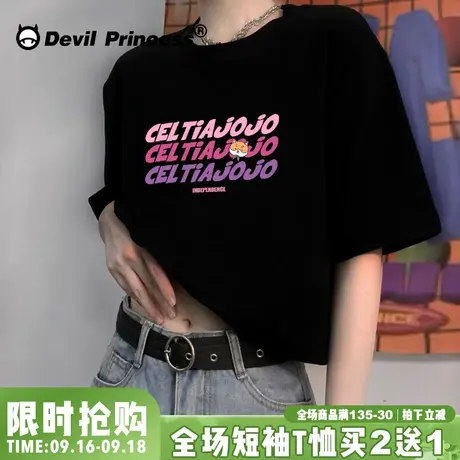 撞色字母印花短款T恤女chic夏季宽松高腰辣妹风甜酷学生上衣ins潮商品大图