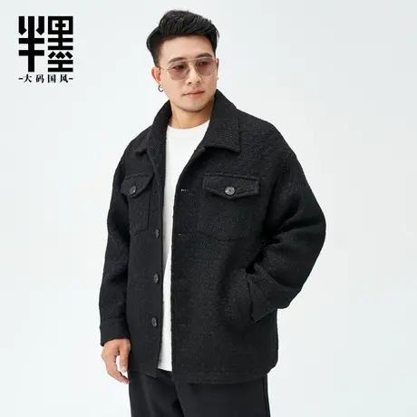 半墨翻领毛呢外套男短款冬季加厚保暖胖子休闲夹克男宽松加肥加大商品大图