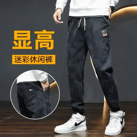 秋季迷彩工装牛仔裤男款束脚宽松春秋款休闲男裤子潮牌弹力哈伦裤商品大图