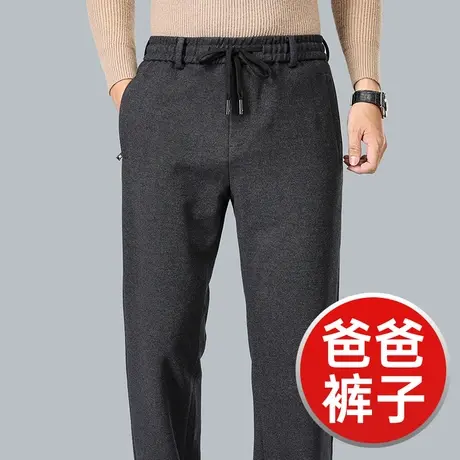 毛呢运动裤男秋冬款中年爸爸磨毛裤子宽松直筒男士休闲裤秋季男裤图片