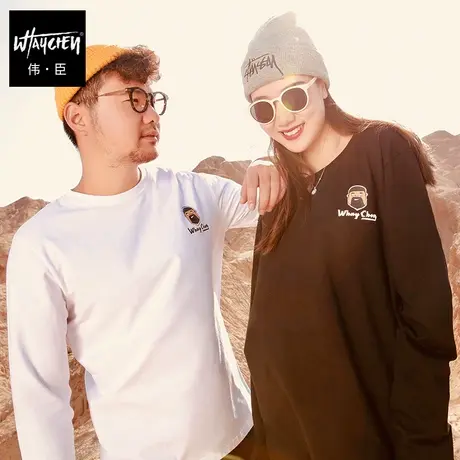 伟臣潮流大码男装春秋长袖T恤胖子加肥加大宽松卡通印花体恤衫男商品大图