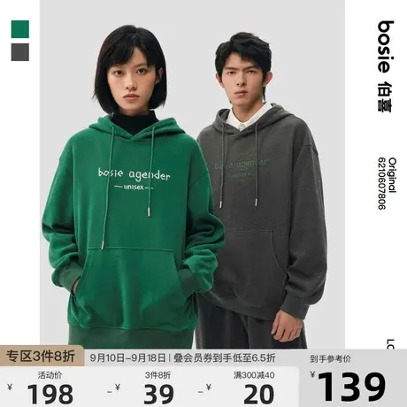 bosie2023年春季新款卫衣男情侣款连帽套头基础连帽套头刺绣上衣商品大图
