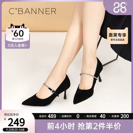 千百度秋季新款尖头气质黑色高跟鞋子细跟浅口女款一脚蹬单鞋女鞋商品大图