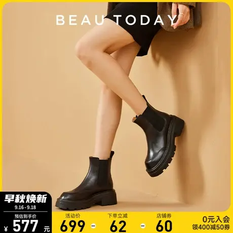 BeauToday切尔西靴短靴女秋季新款BT英伦风烟筒靴方头真皮靴子图片