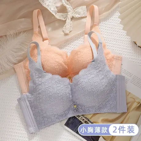 乳胶内衣女薄款透气收副乳调整型防下垂春夏季新款聚拢小胸文胸罩图片