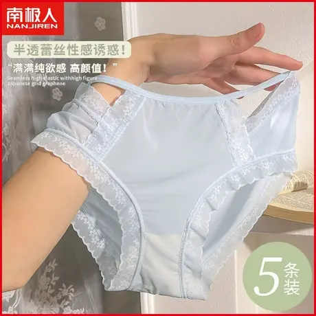 南极人女士内裤透气网纱薄款夏季性感纯欲蕾丝少女生新款三角短裤商品大图