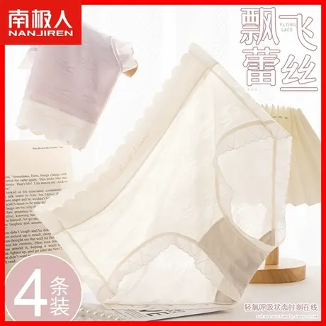 性感蕾丝内裤女新款夏季薄款透气少女生纯欲网纱冰丝无痕短裤头DF图片