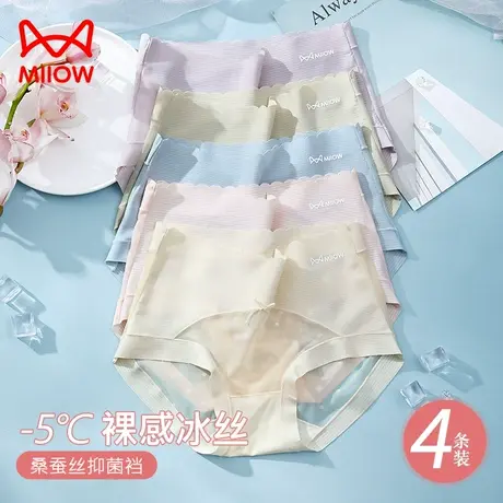 猫人高腰冰丝无痕女士内裤女夏季薄款透气新款性感蕾丝三角短裤头商品大图