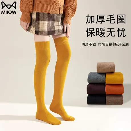 猫人小腿袜子女秋冬加厚保暖压力瘦腿袜冬季女纯棉防臭过膝长筒袜商品大图