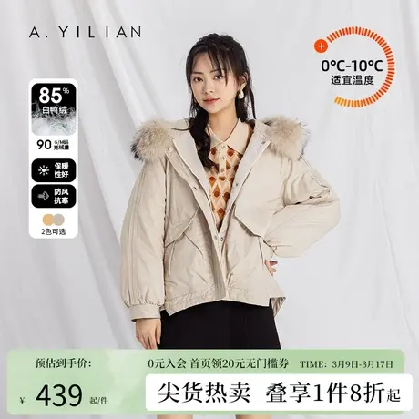 阿依莲2024新款短款羽绒服派克女冬小个子白鸭绒大毛领加厚短外套图片