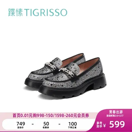 蹀愫JK星空乐福鞋钻链厚底增高单鞋皮鞋女新品TA32515-54图片