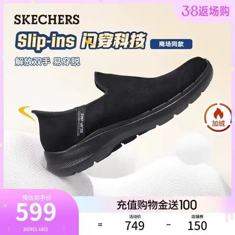 【闪穿鞋】Skechers斯凯奇slip ins系列春季翻毛皮一脚蹬休闲男鞋商品大图