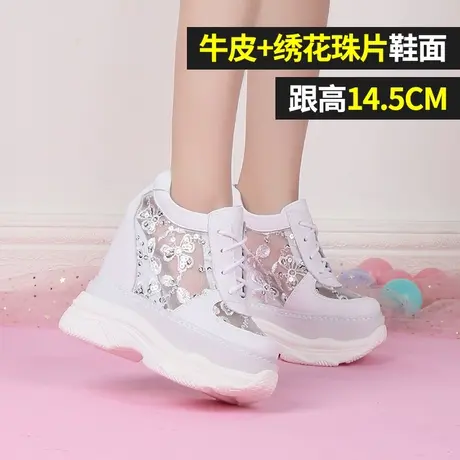 内增高小白鞋女14cm厚底松糕鞋透气高跟老爹鞋蕾丝婚纱神器运动鞋图片